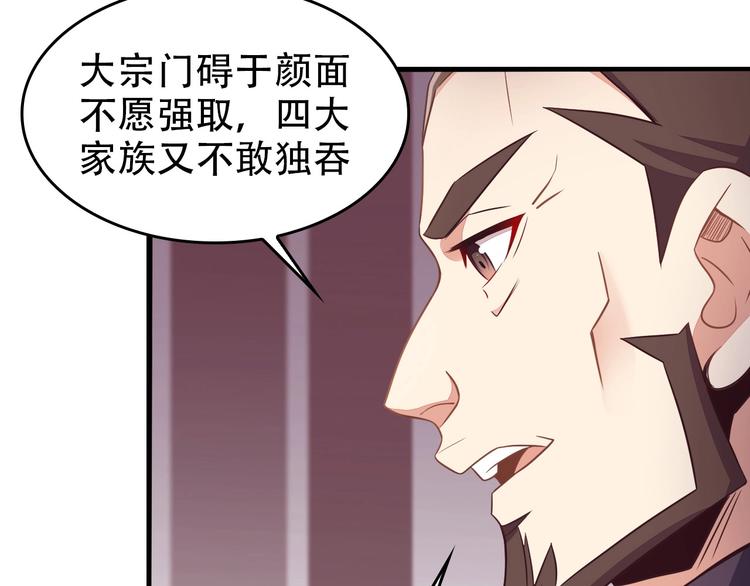 第44话 玩玩儿？13
