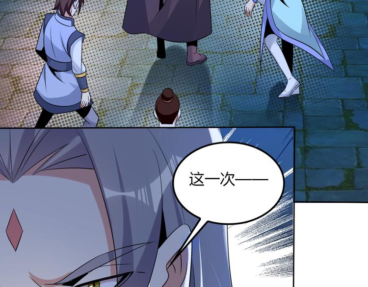第56话 谁是黄雀62