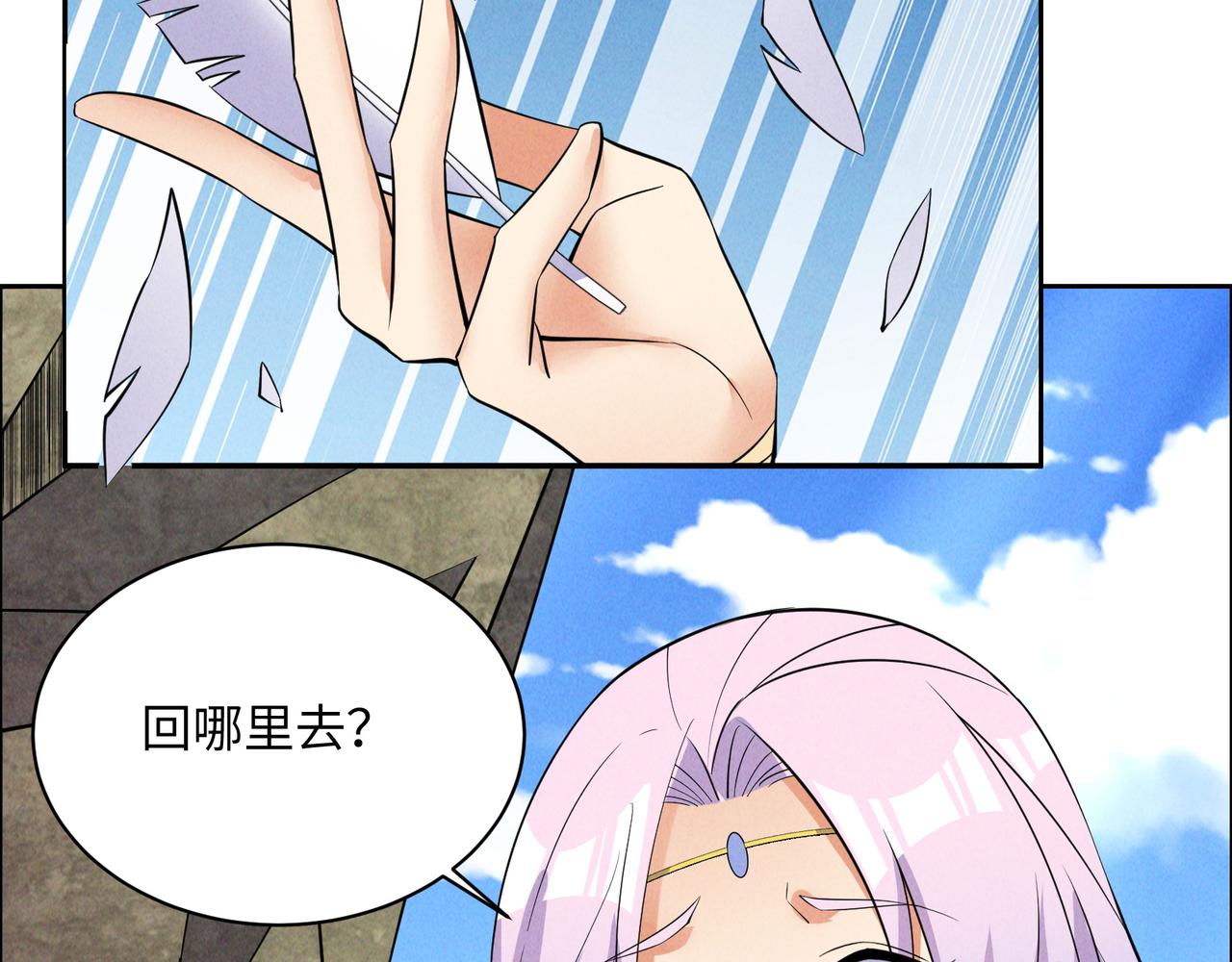 第165话 南宫雪的选择？92