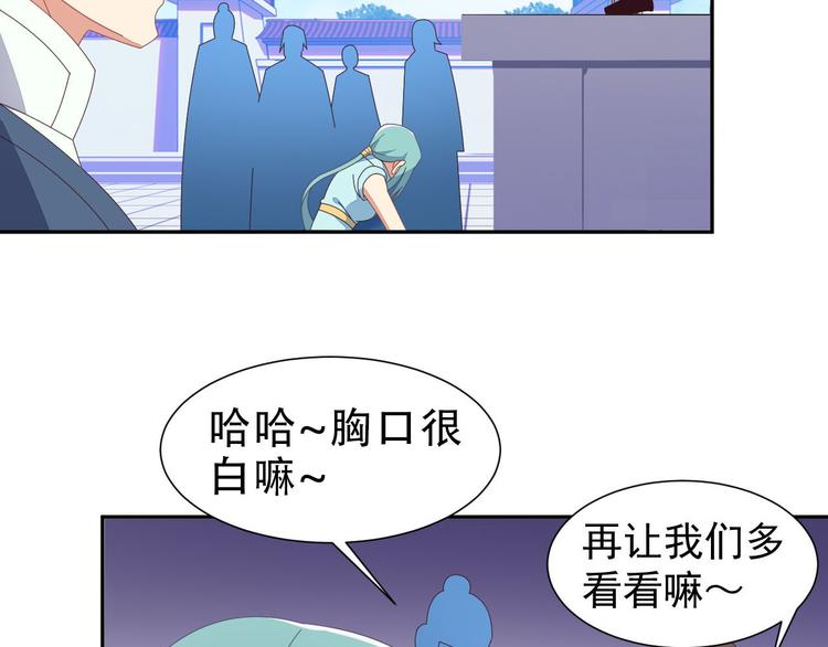 第45话 “随时奉陪”33