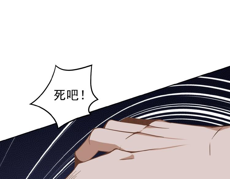 第1话 天帝重生150