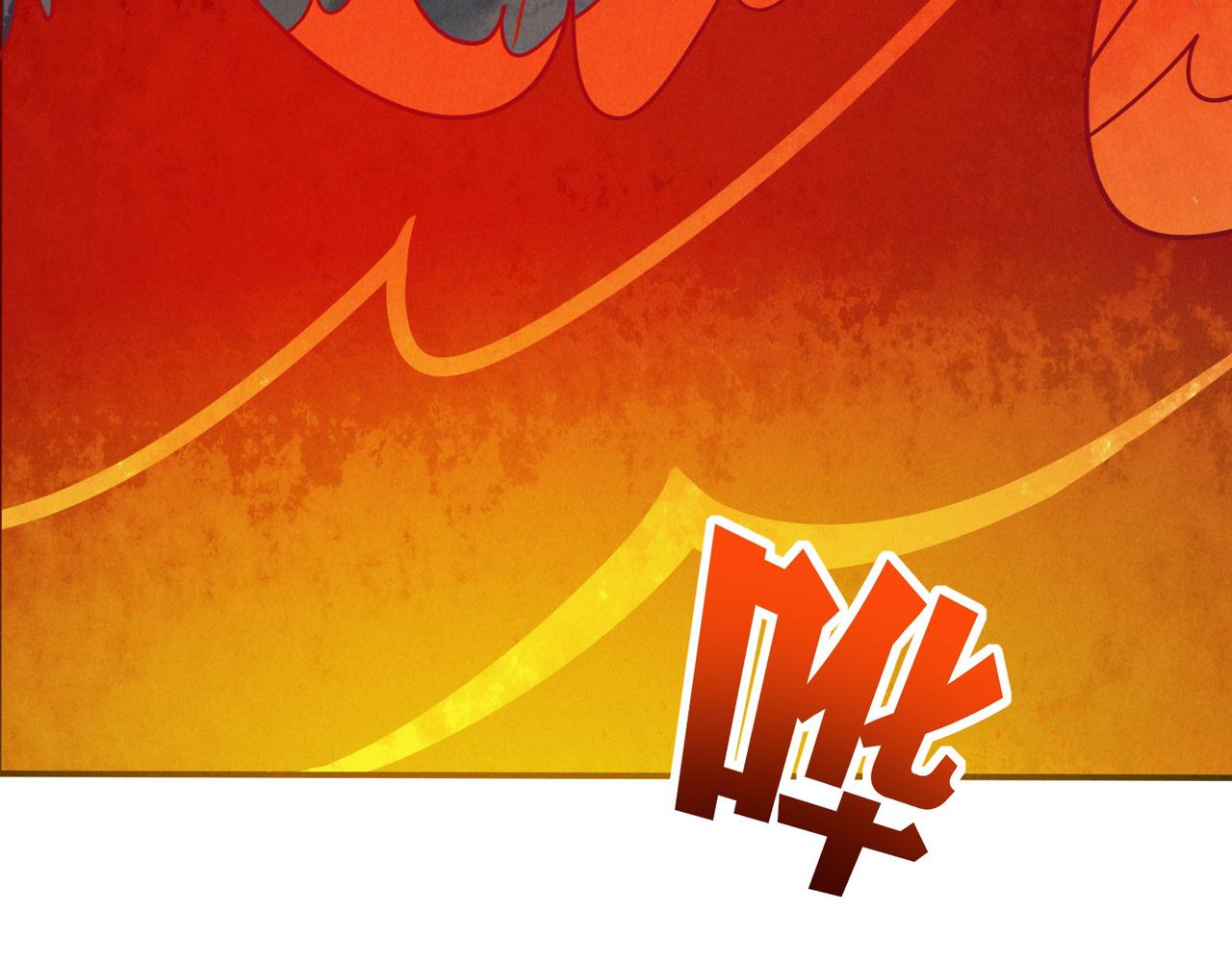 第161话 魔焰滔天12