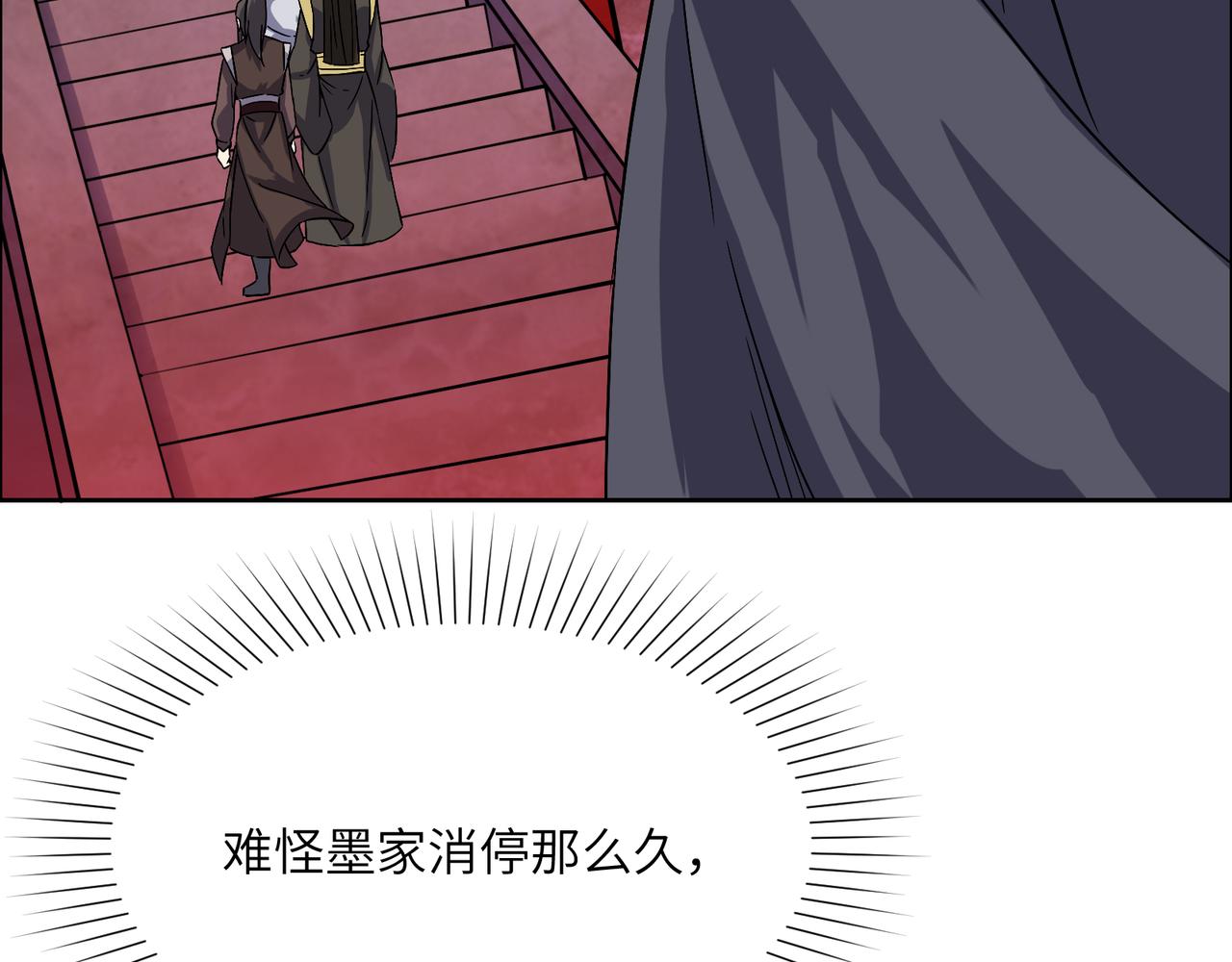 第126话 召唤魔神8
