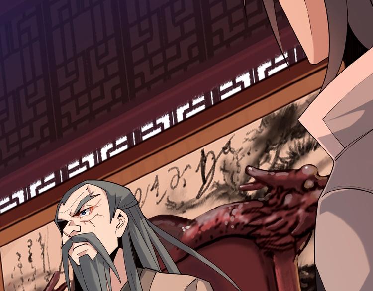 第10话 我的丹才是丹！89