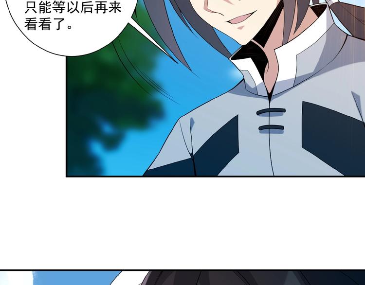 第11话 恐怖的进阶速度！124
