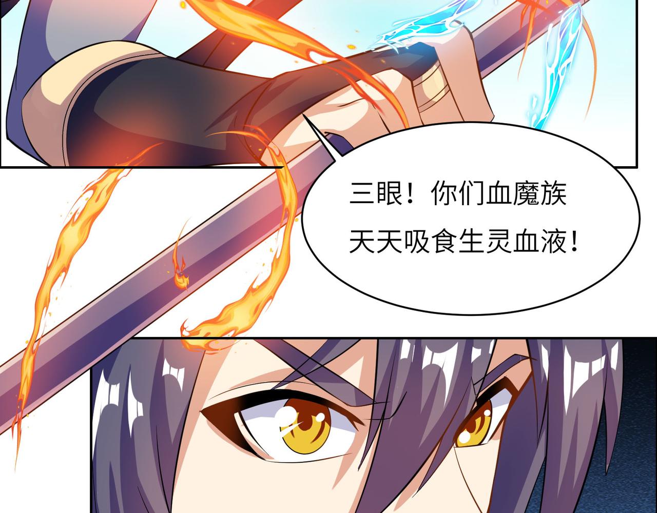 第158话 合力破魔6