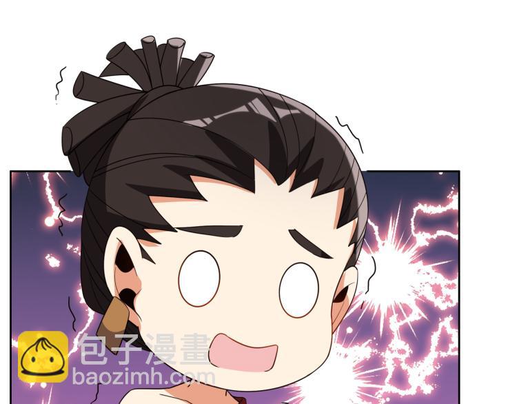 第109话 收徒56
