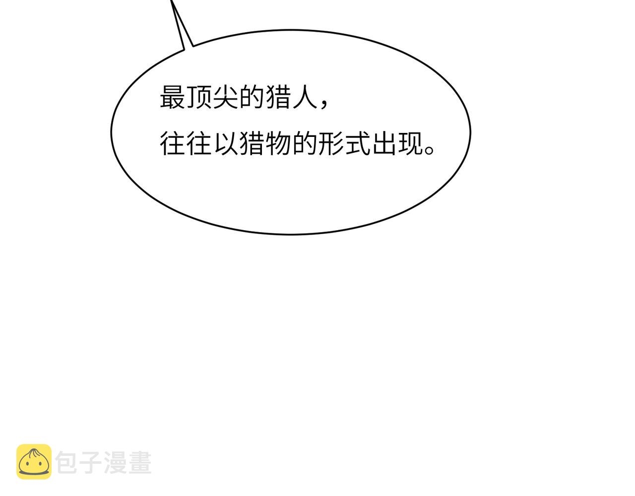 第132话 叛徒73