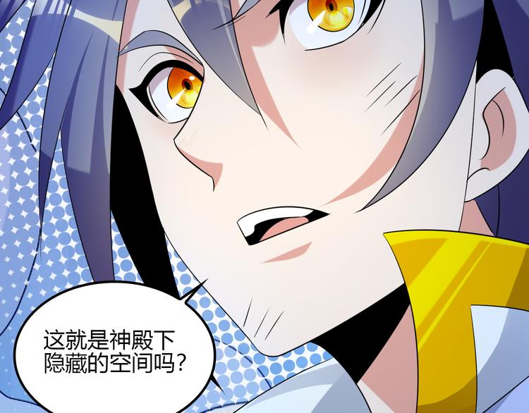 第56话 谁是黄雀130