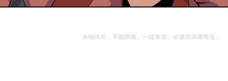 第29话 欺负到我头上来？114