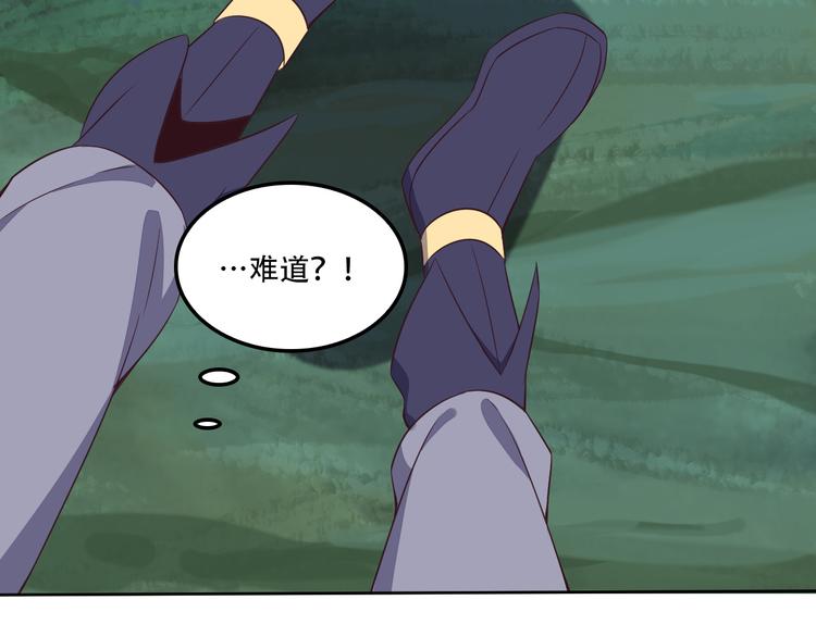 第54话 杀机重重77