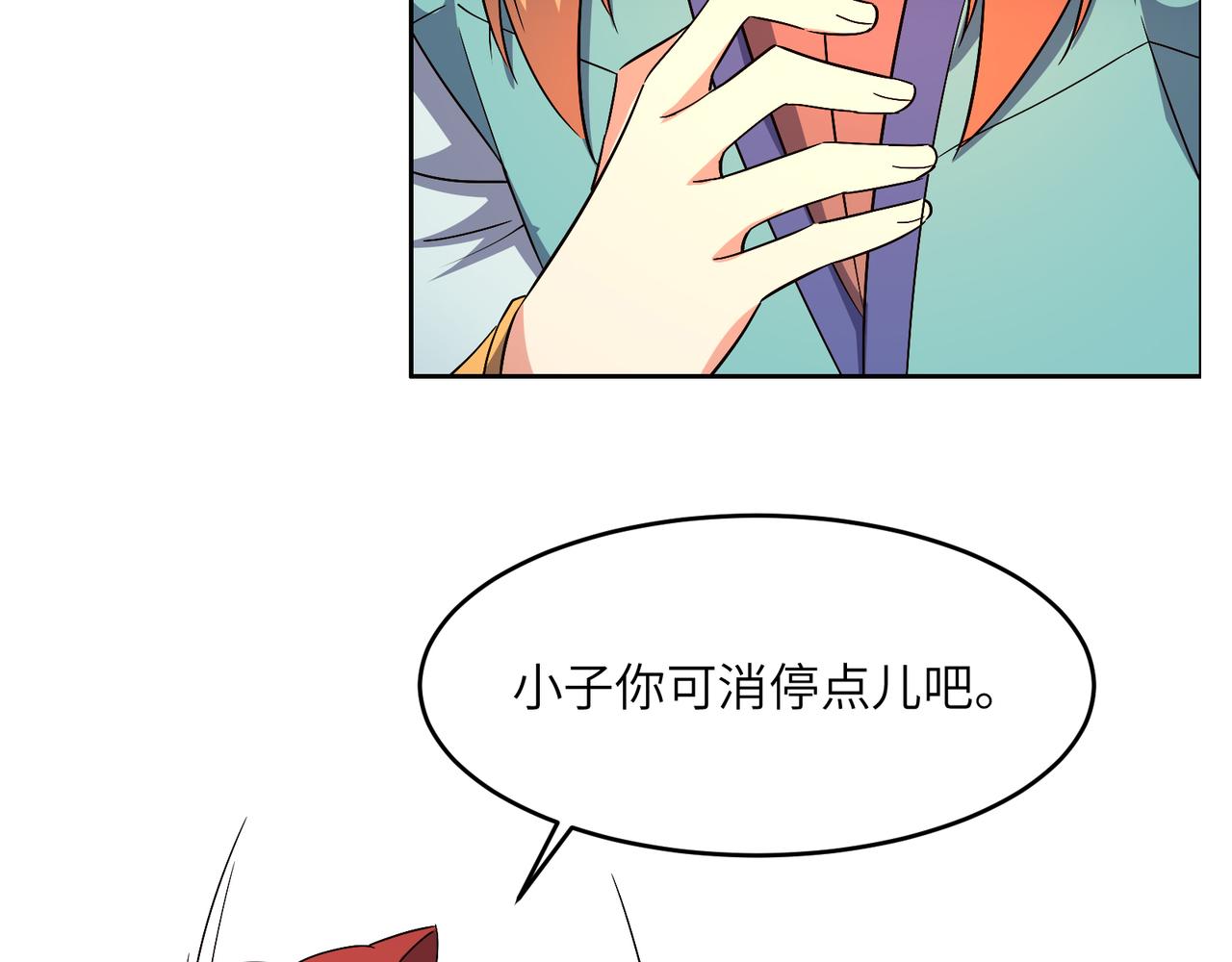第142话 不过如此42