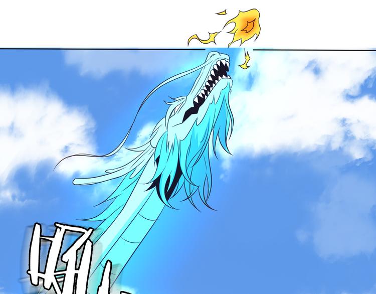 第59话 屠龙28