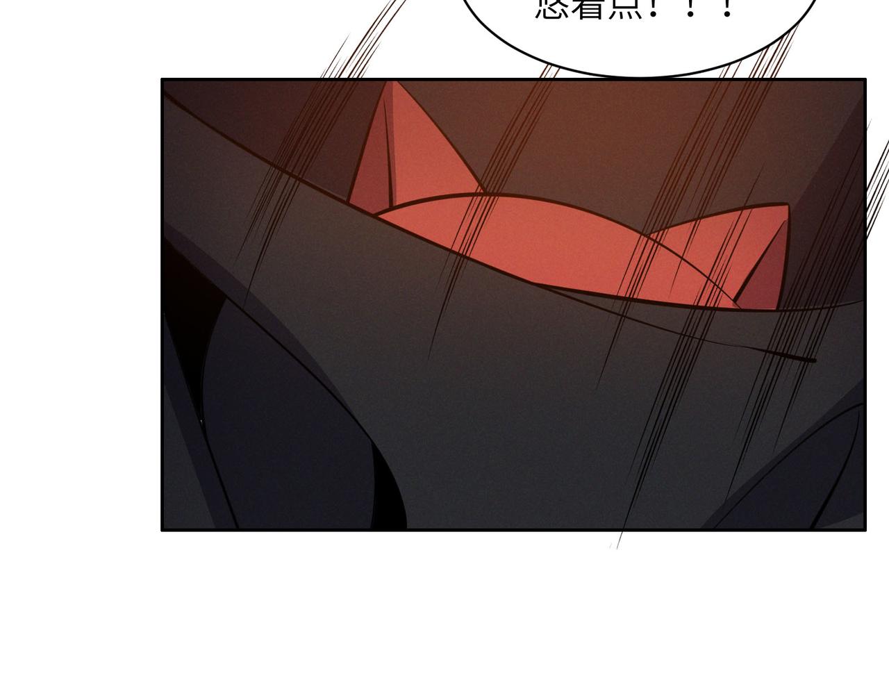 第157话 吞天再临81