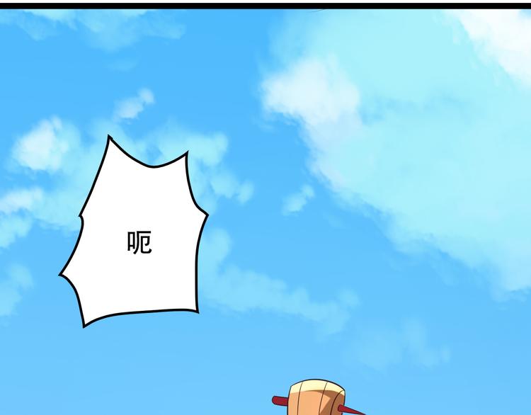 第50话 血魔族28