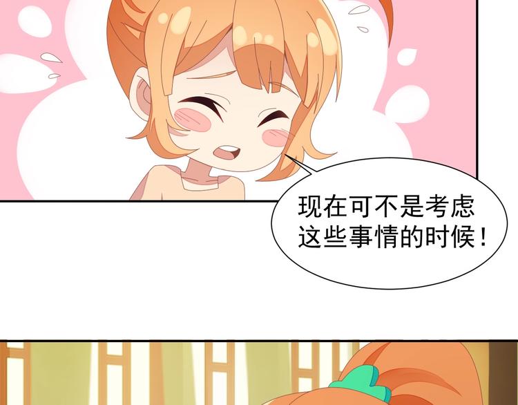 第42话 你们怎么来了79