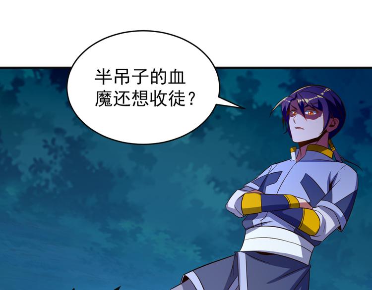 第86话 入门考验32