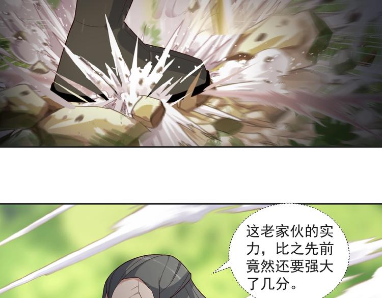 第17话 杀心渐起83