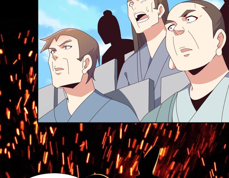 第47话 爱才之心5