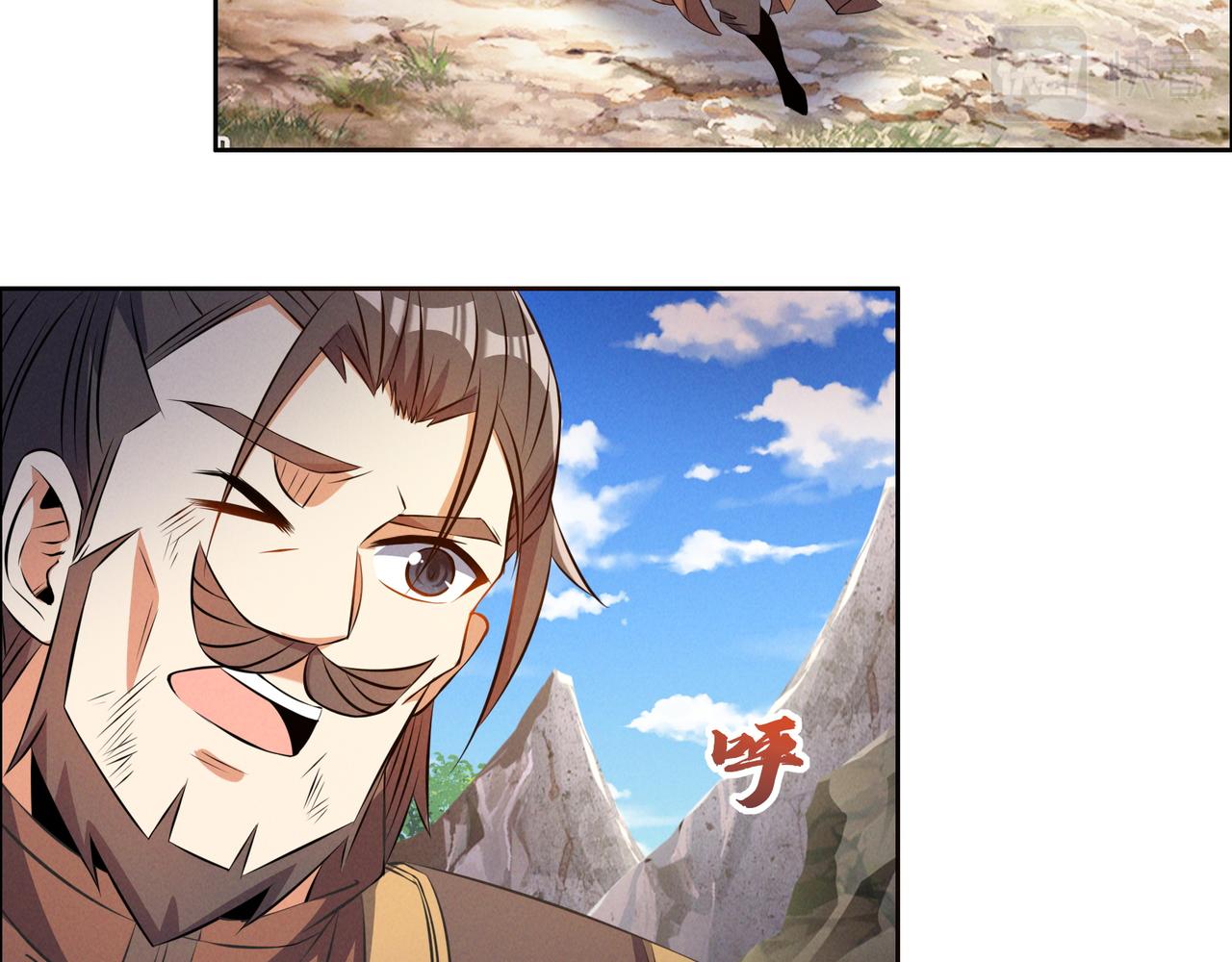 第162话 萧凡破境85