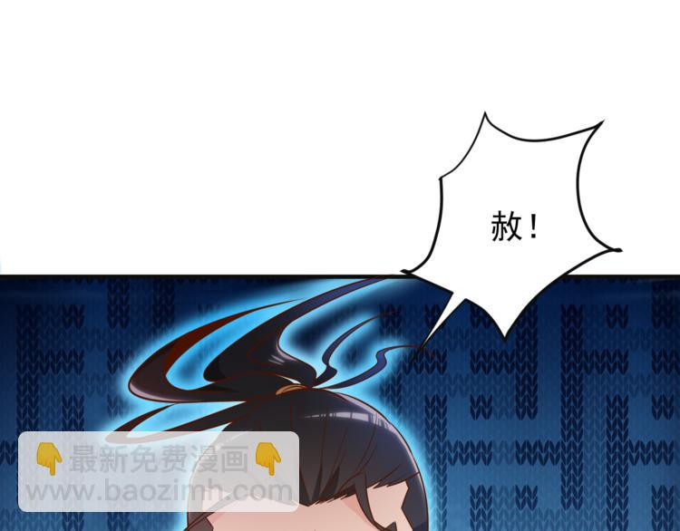 第82话 御兽之战70