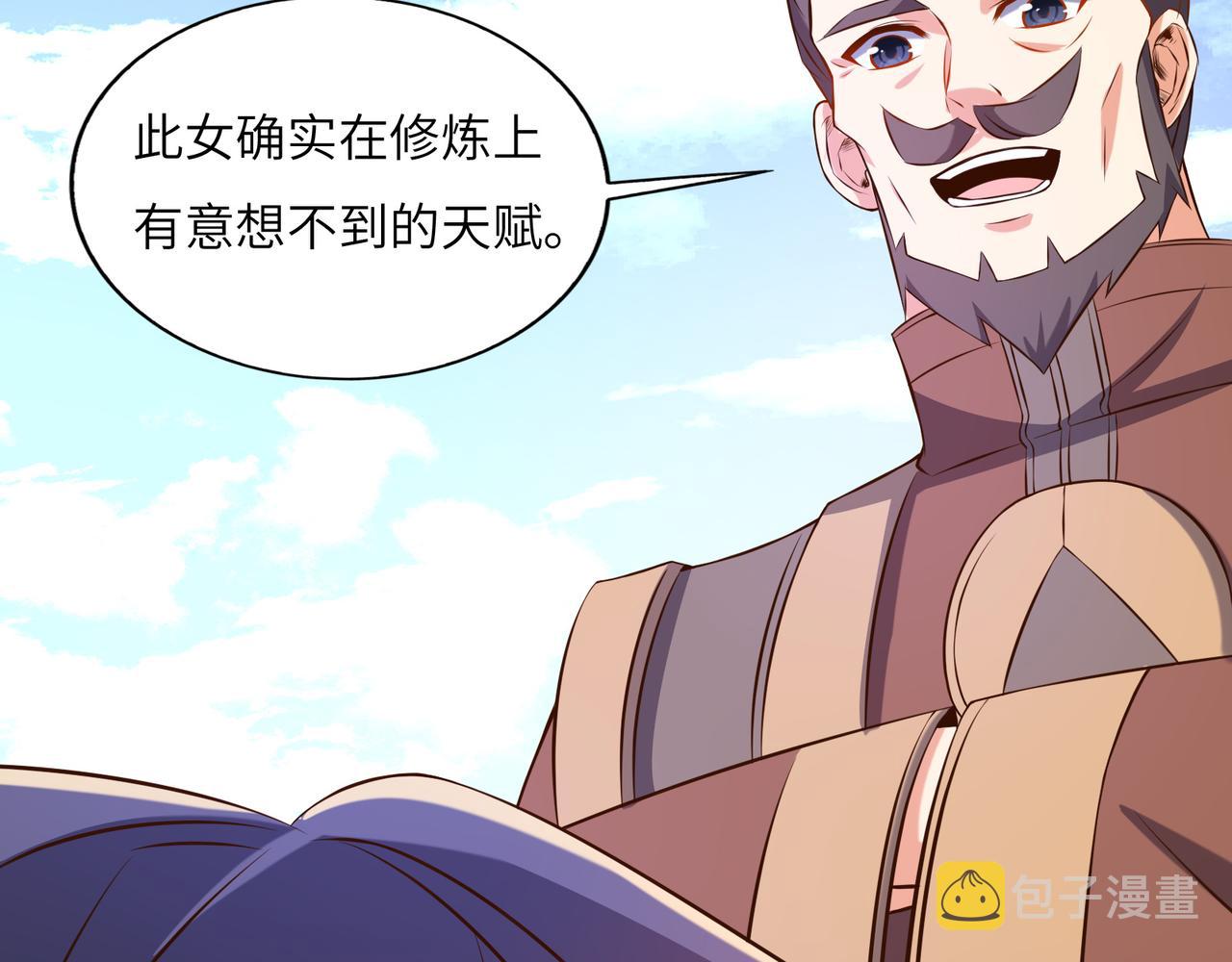 第148话乘胜追击63