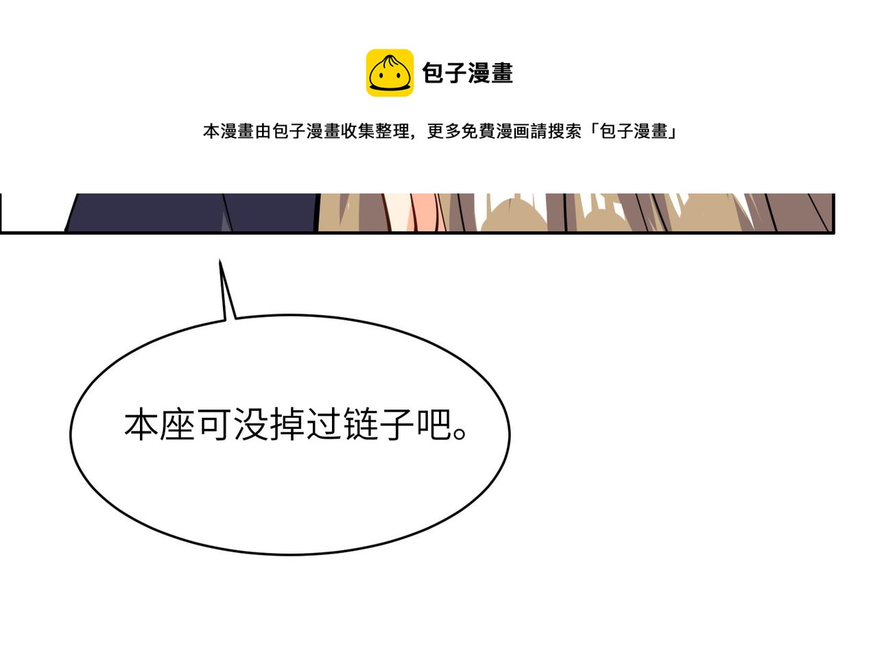 第137话 焚魔、洗墨！80