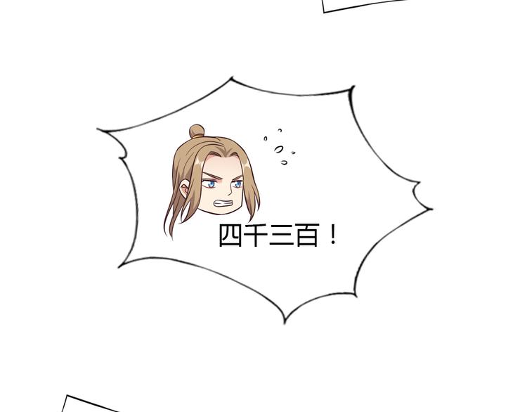 第69话 疯狂竞价35