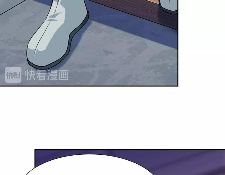 第5话 天眼，开！107
