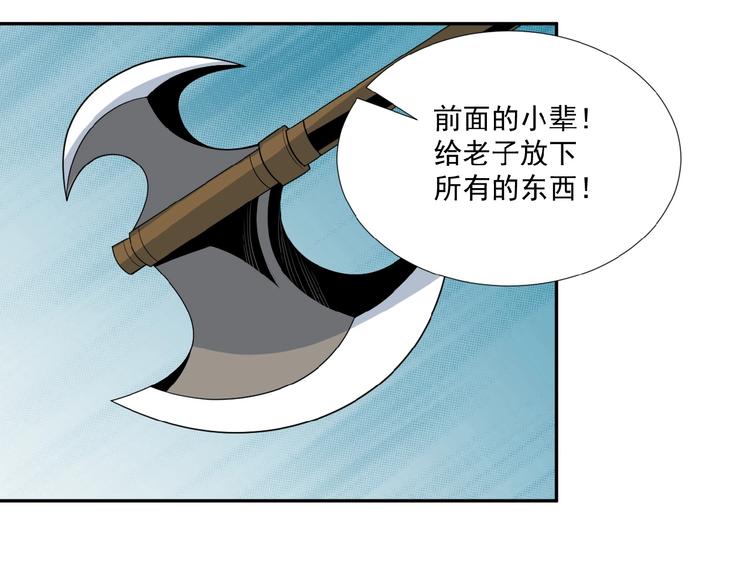 第25话 现场羞辱77