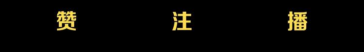 序章 天帝重生，再回巅峰！44