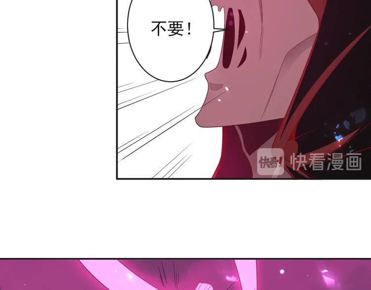 第34话 夺舍萧凡92