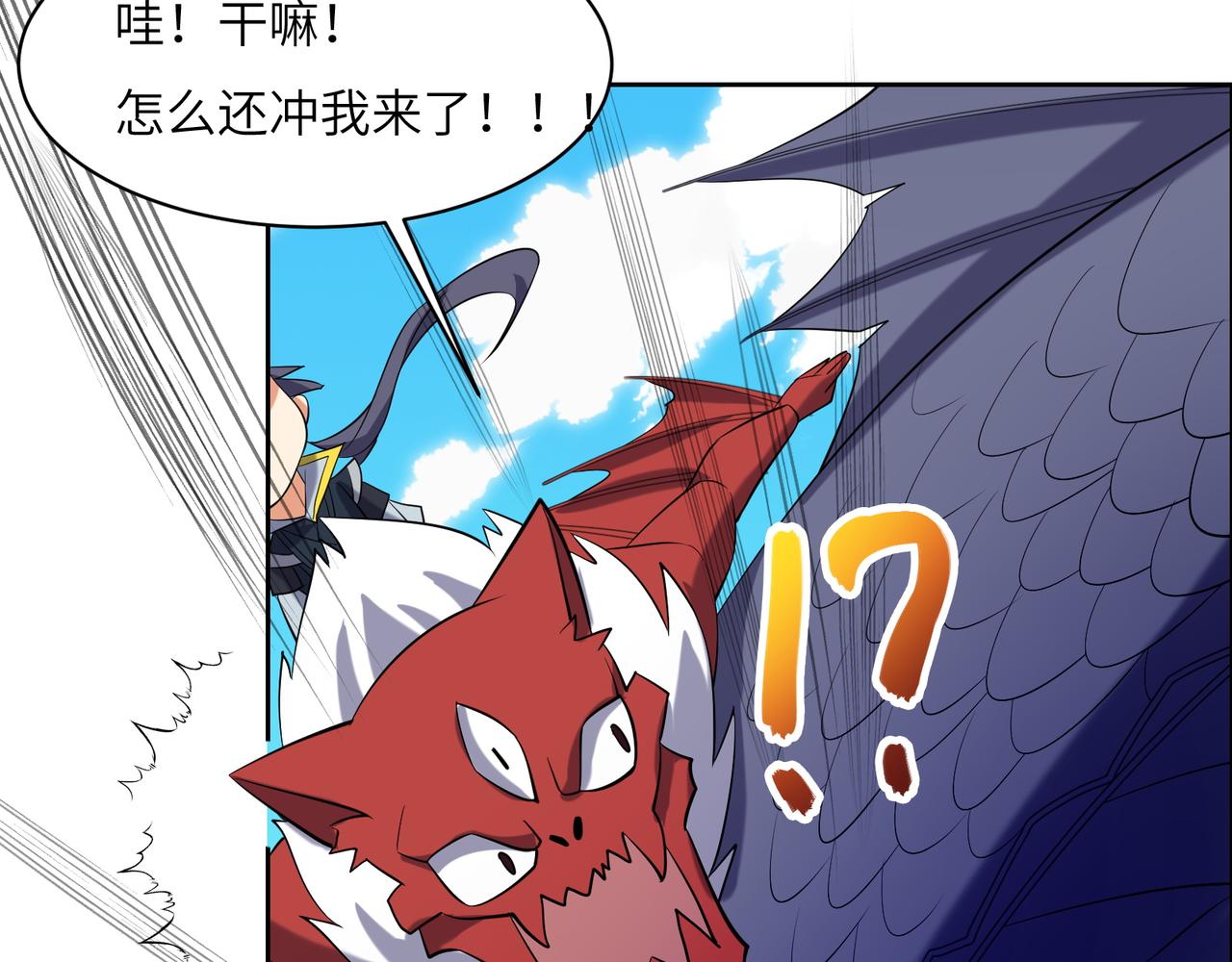 第114话 激斗万兽宗长老20