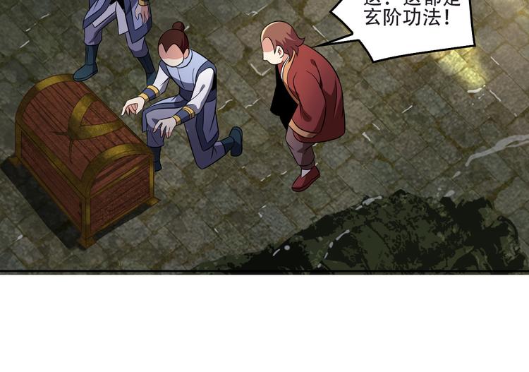 第61话 心魇25