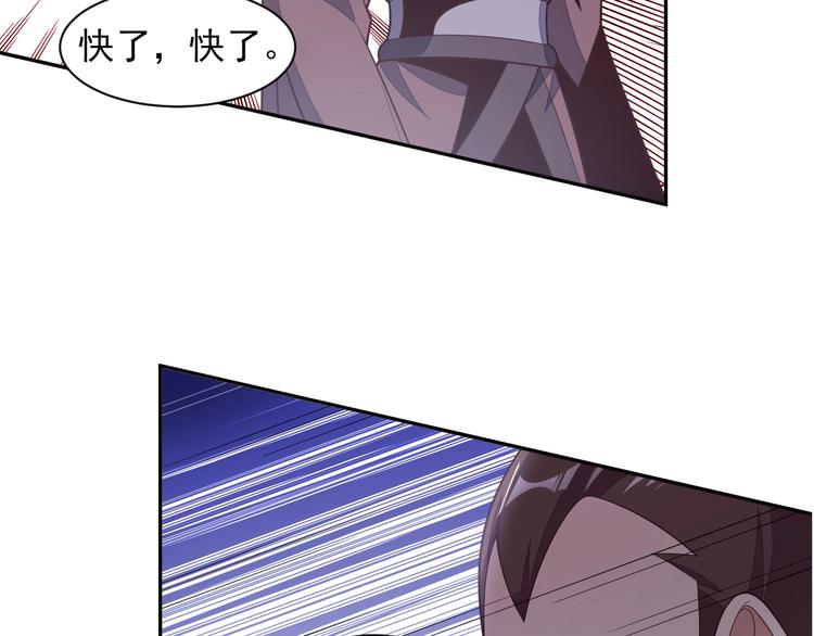 第35话 棋子85