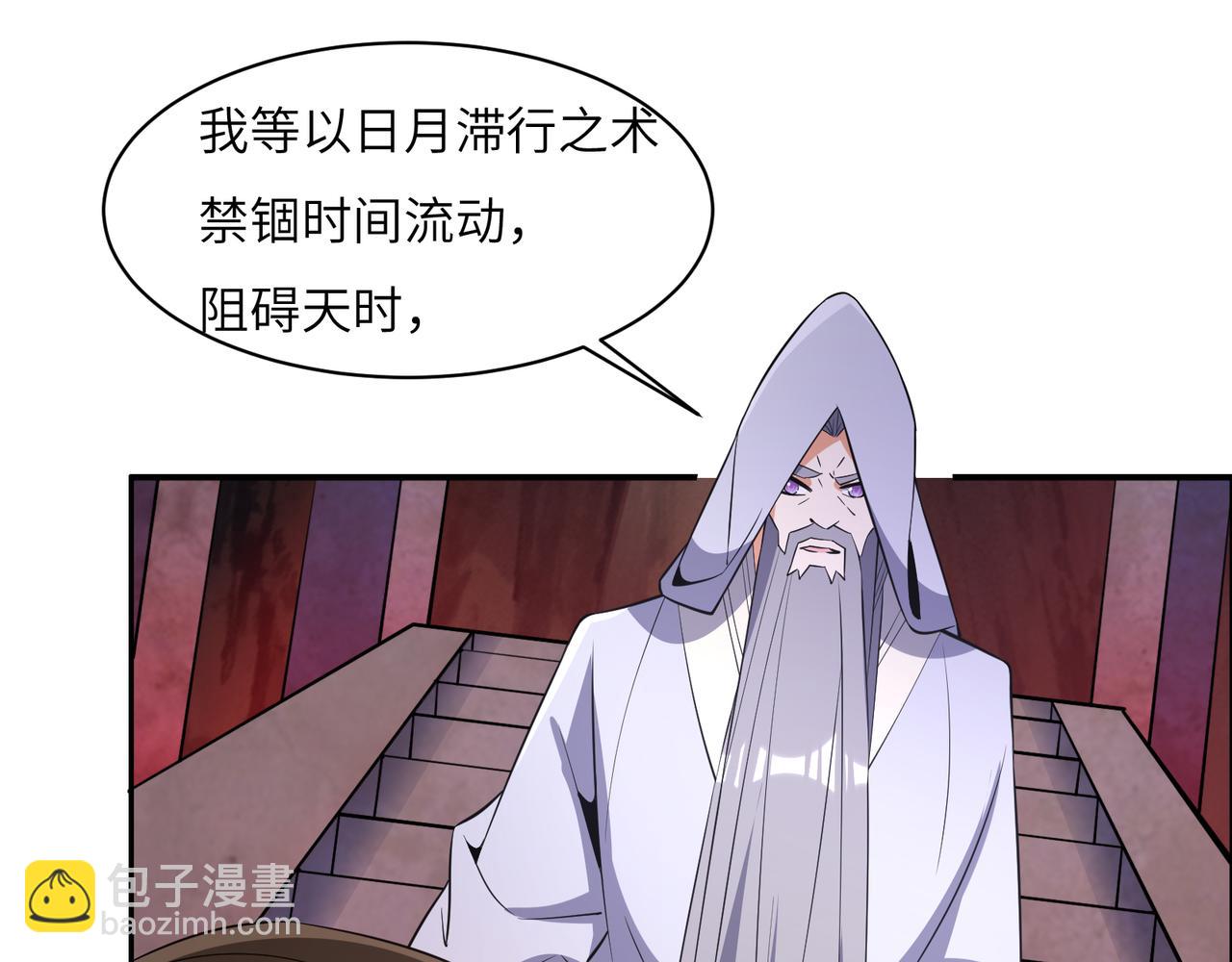 第126话 召唤魔神82