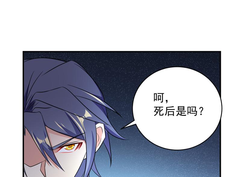 第74话 先天后期？！151
