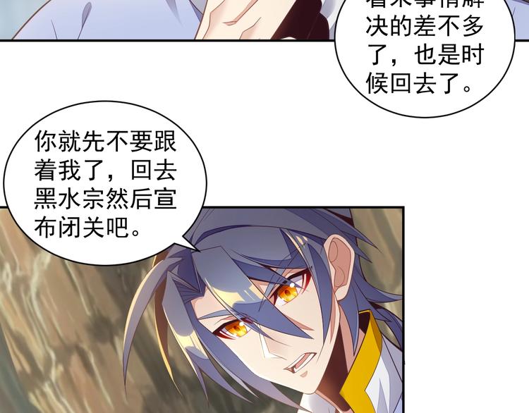 第36话 十重天9