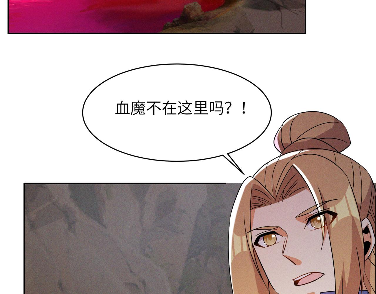 第151话识破奸计13