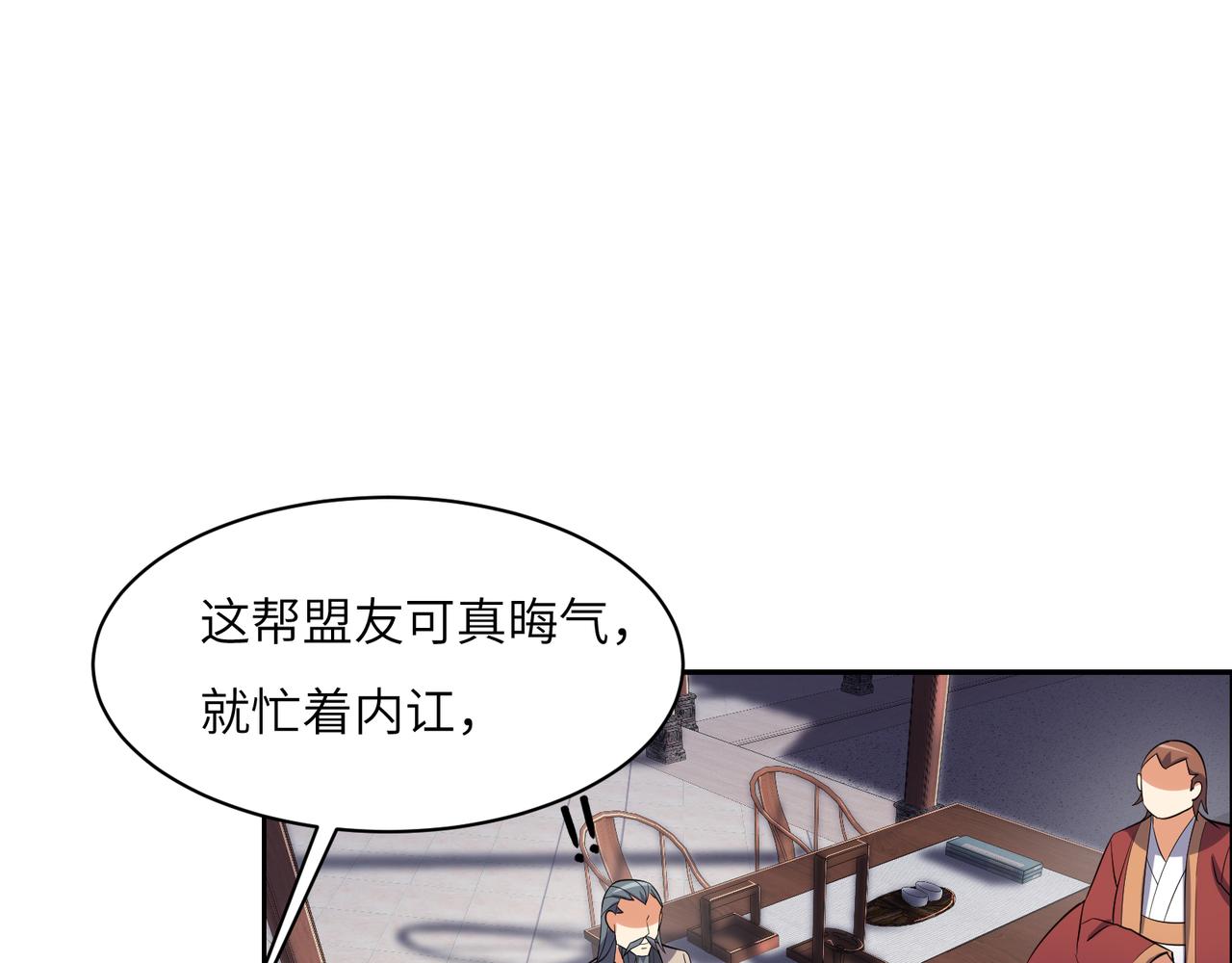 第129话 突袭墨府75