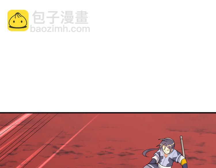 第94话 天蛇精血31