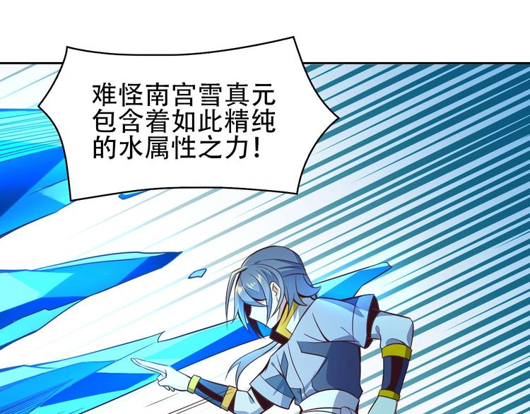 第48话 水源秘藏98