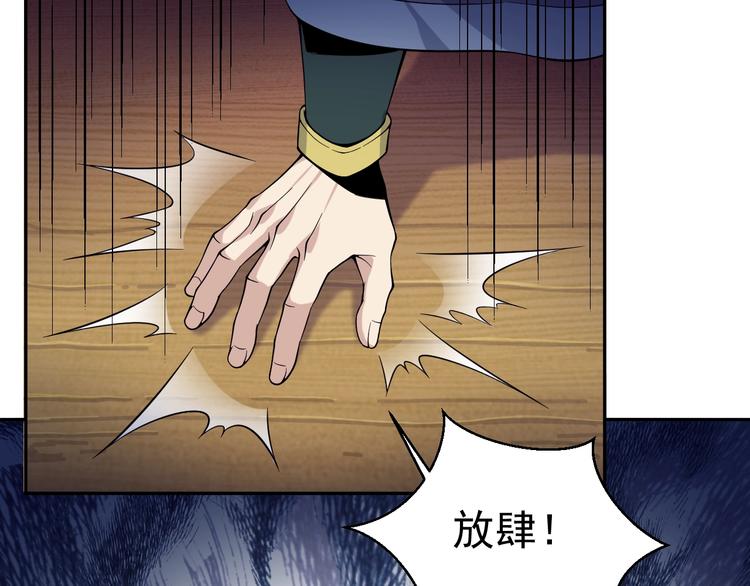 第4话 天帝赌约42