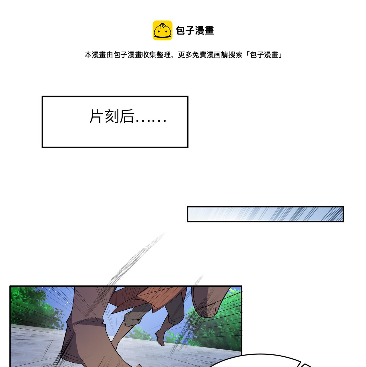 第128话 多方谋划72