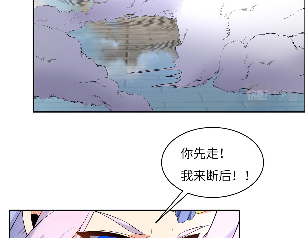 第117话 意外之援48