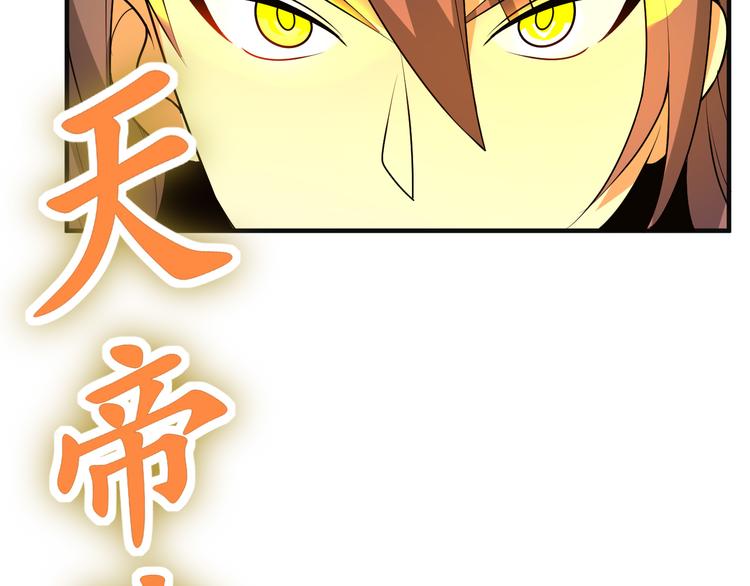 第91话 失散37
