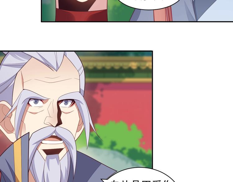 第36话 十重天66