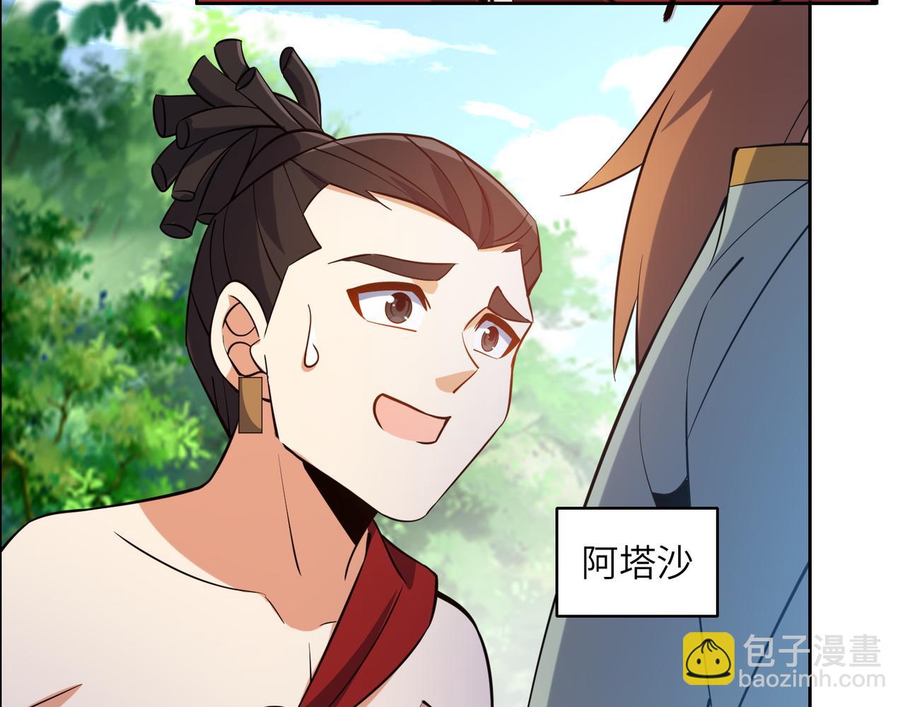 第149话谜底揭晓31