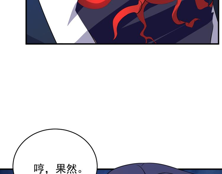 第74话 先天后期？！39