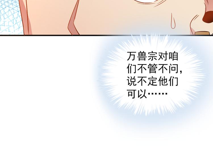 第84话 魔鬼坑80